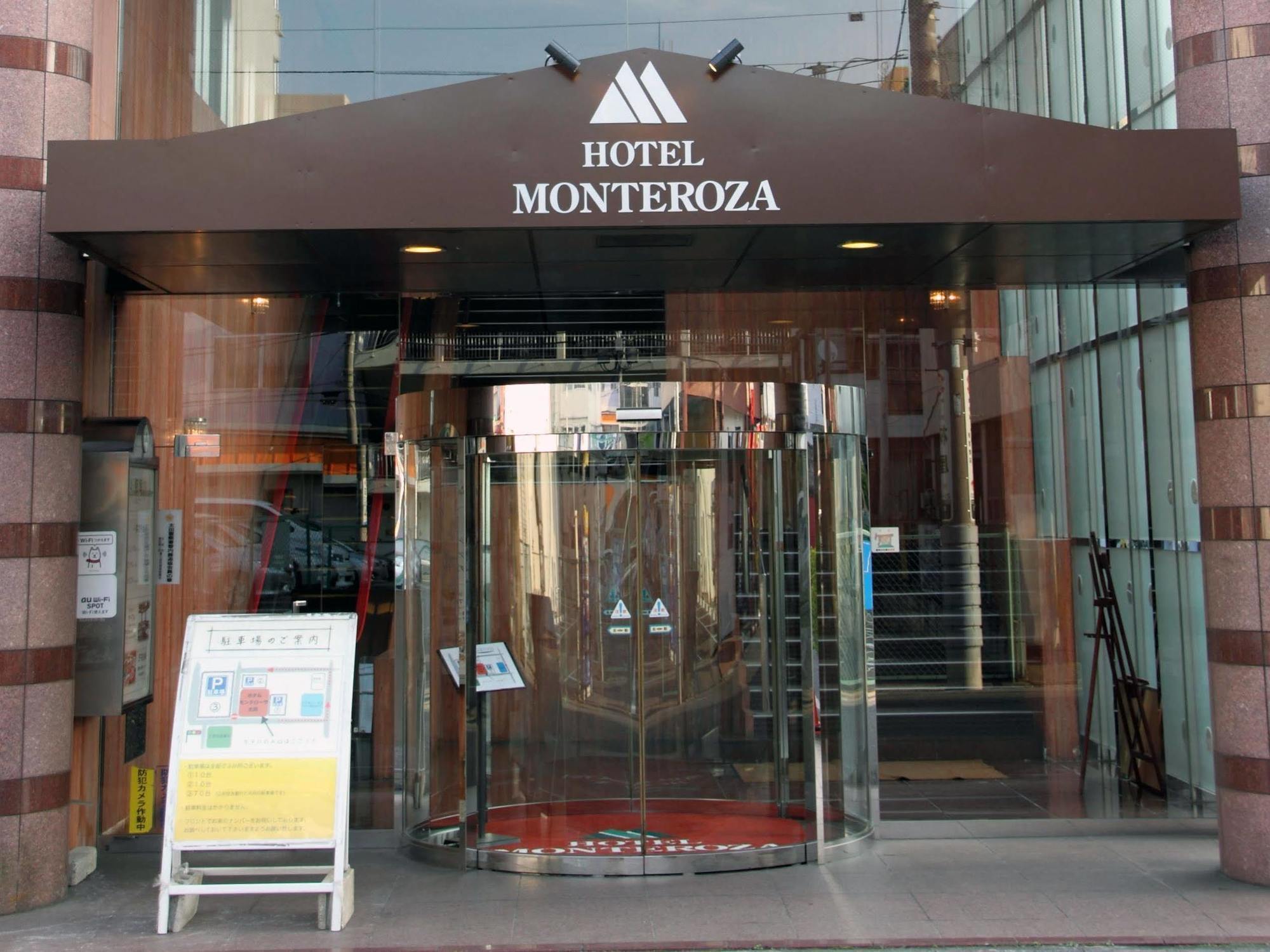 Hotel Monteroza Ohta Ōta Extérieur photo